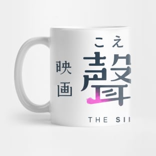 Koe no Katachi ( A Silent Voice ) Mug